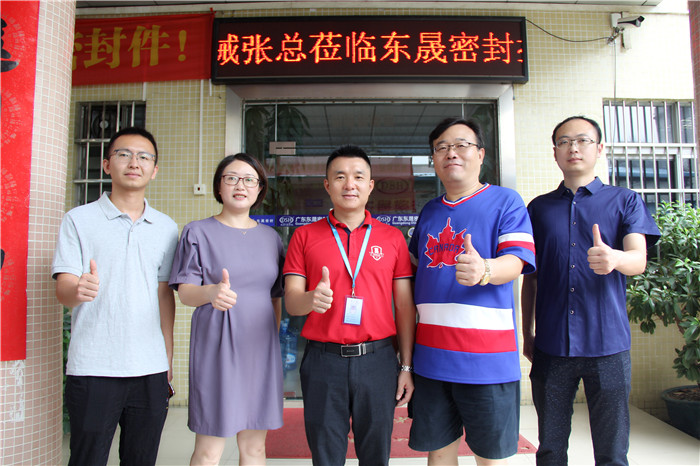 欢迎浙江伟林机械到爱密特密封来，齐交流共发展