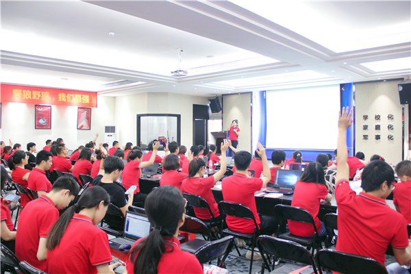 牛商阿里学习会：抓住机会，赢得未来；