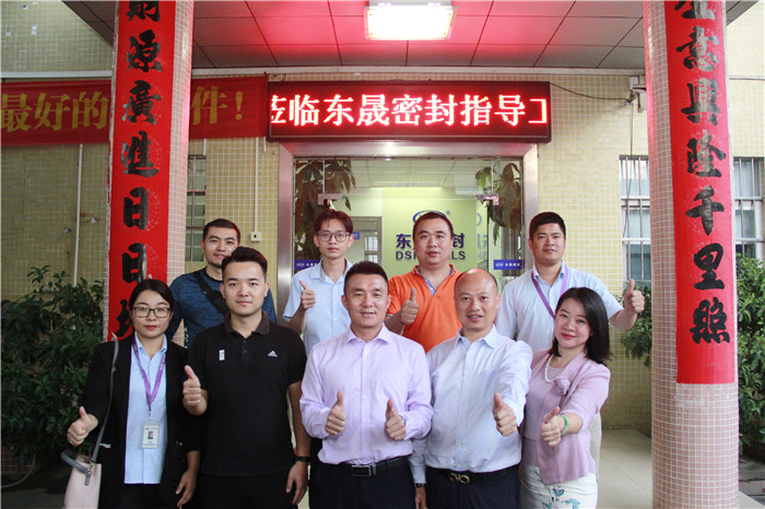 牛商战友参观牛商标杆企业：爱密特密封