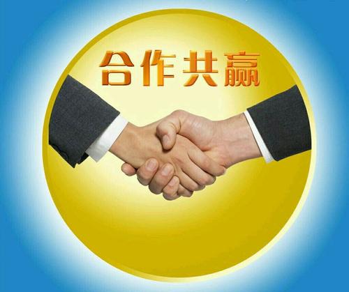 喜迎客户，合作共赢