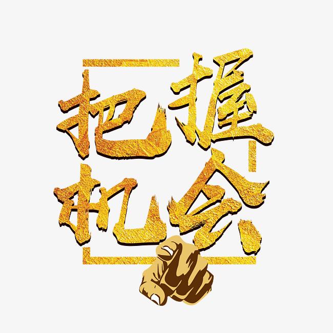 爱密特密封：货如轮转、喜迎客户；