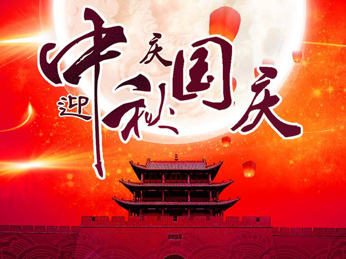 游子思乡，便回家；归家赏月，月更圆；