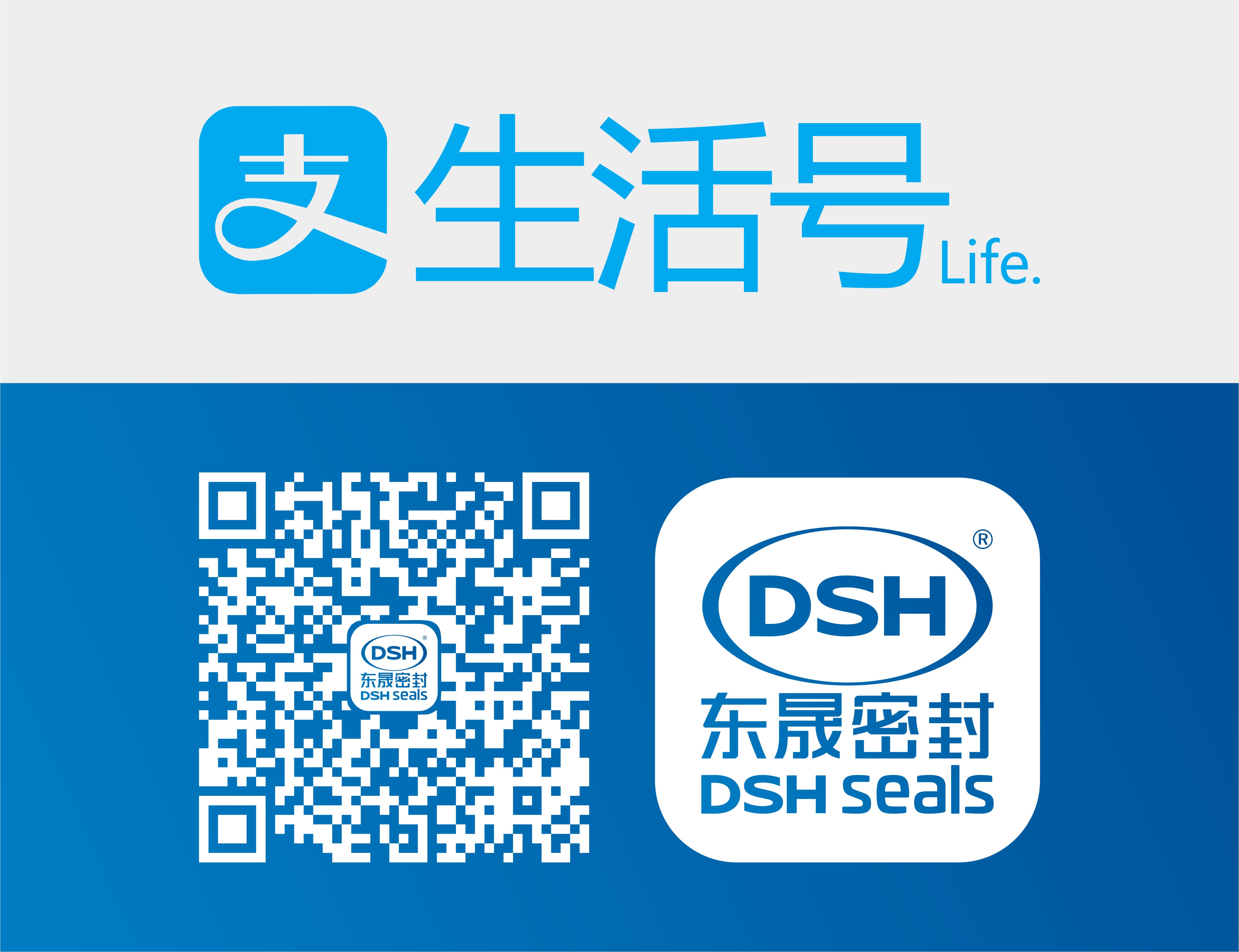 第一娱乐的“支付宝生活号”上线了！
