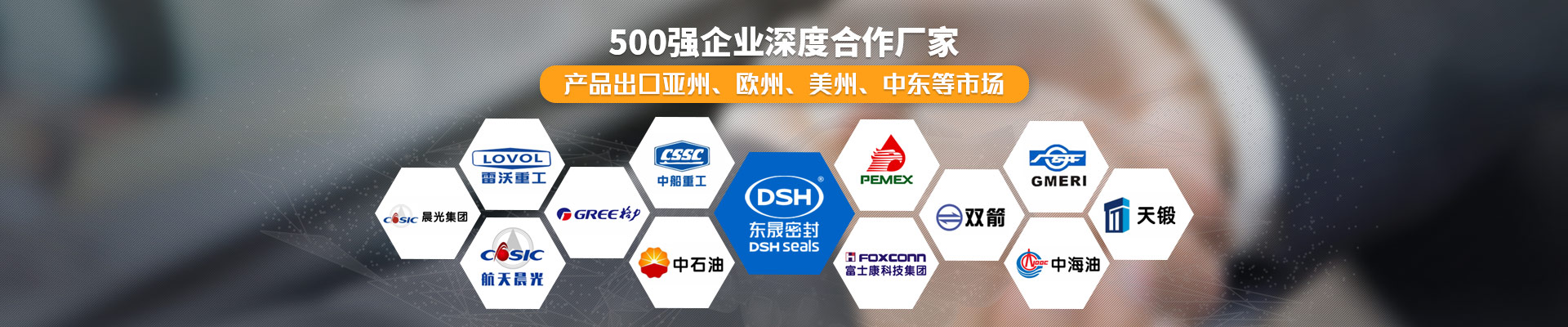 高温高压环境下唇型密封件失效分析！_常见问答_新闻资讯_第一娱乐